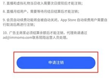 无国界MOMO浏览器