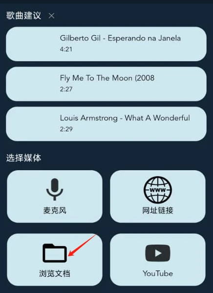 Chord ai图2