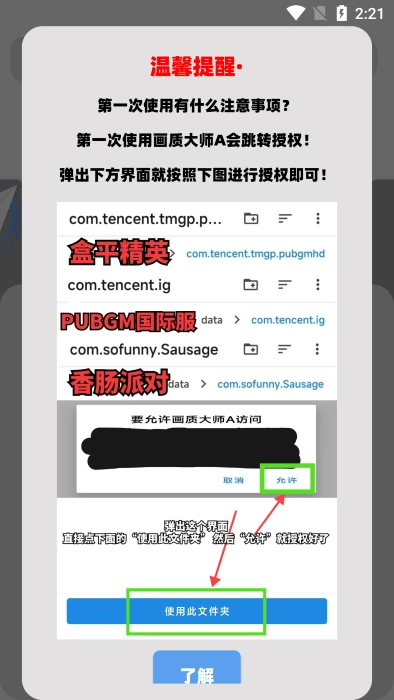 亦辰画质大师2026最新版图1