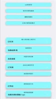 亦辰画质大师2026最新版图3