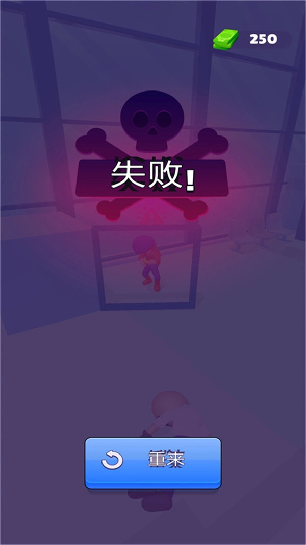 射击特工手游下载