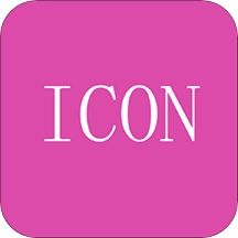 图标壁纸秀安卓版