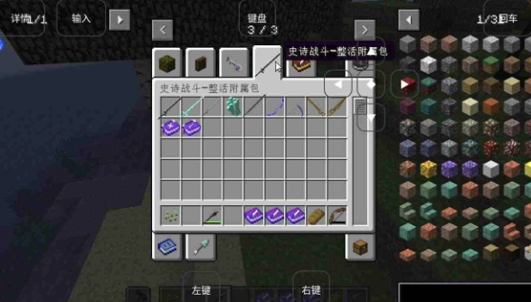 烦人的村民直装版-图2