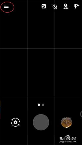 谷歌相机小米专用版