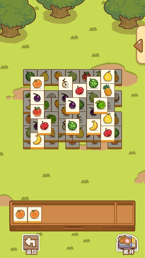 QQ咩咩奶茶店安卓版(6)