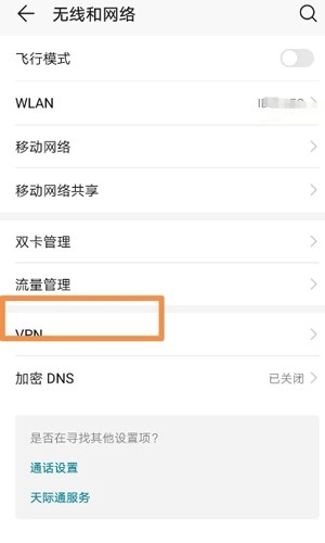 googleplayservices手机下载