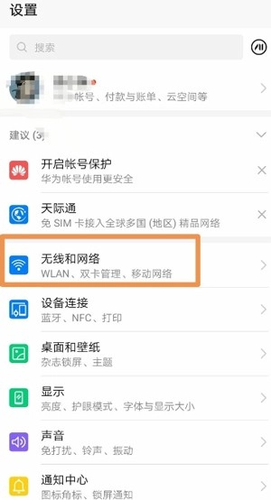 googleplayservices手机下载
