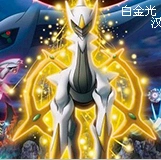 口袋妖怪特别篇赤最终汉化版