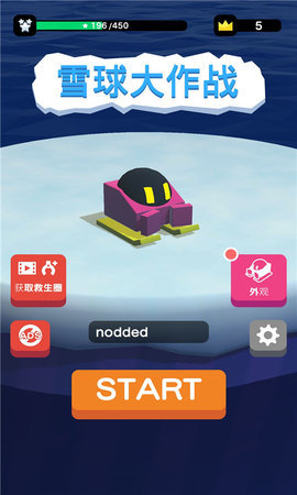 雪地大作战手机版(2)