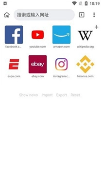 kiwi浏览器中文新版