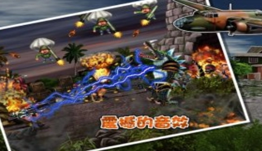 前进高塔战车(3)