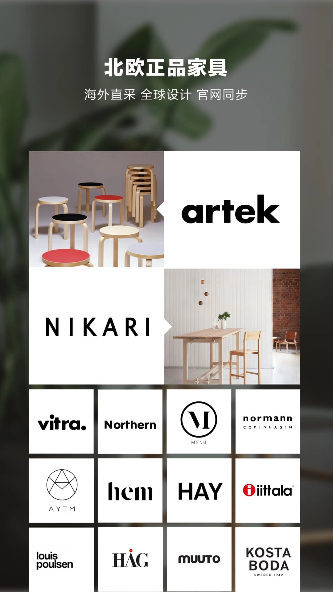 尖叫设计官方最新版