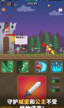 警卫员史密斯手机版(1)