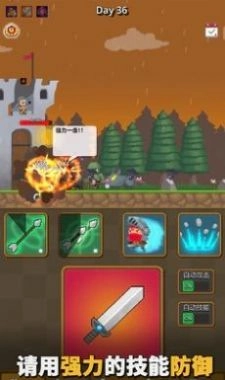 警卫员史密斯手机版(3)