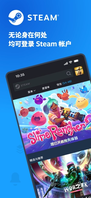 steam软件官网版下载