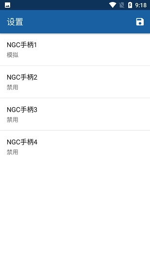 海豚模拟器中文版安装下载