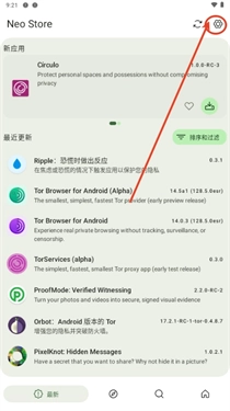 NeoStore应用市场