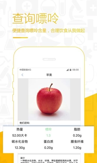 风友汇最新免费版图3