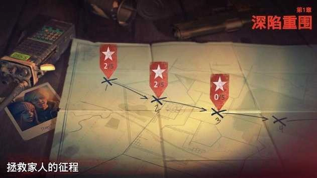 勇闯死人谷正版-图2