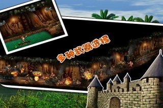 前进高塔战车(1)