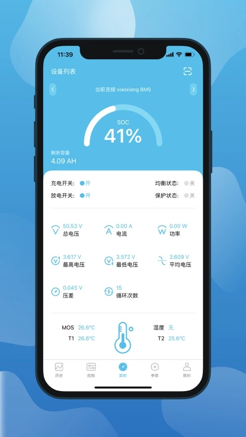 小象电动截图0