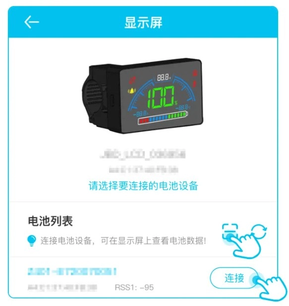 小象电动截图3