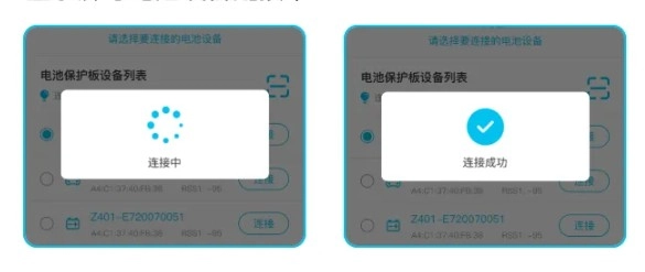小象电动截图4