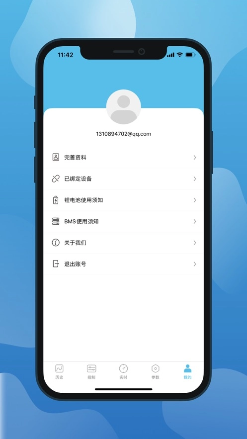 小象电动截图7