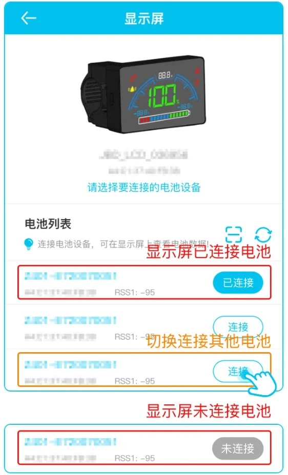 小象电动截图6