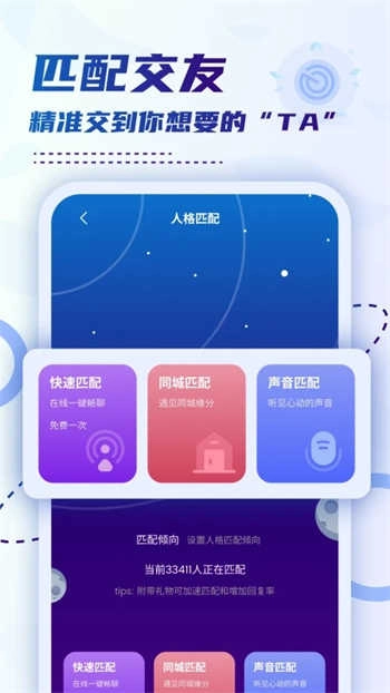 小贝乐园平台无广告版图2