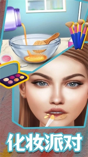 换装美少女官方版下载