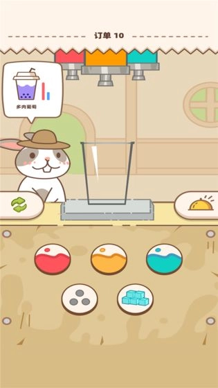 奶茶摇一摇安卓版免费下载