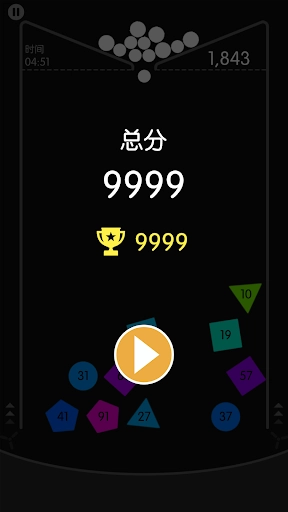 疯狂弹球王图3