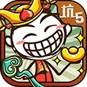 史小坑的爆笑生活5安卓版