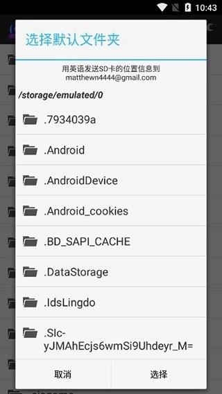 ons模拟器2026安卓版
