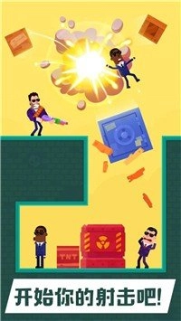 狙击火柴人(2)