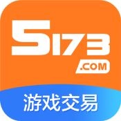 5173交易官方最新版