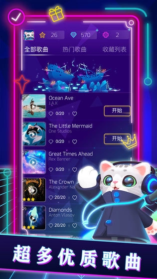 进击的音速喵(3)
