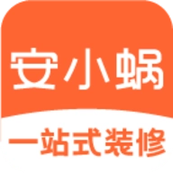 安小蜗安卓官方版