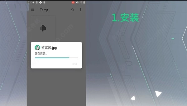 黑鲨鲨鲨酱App