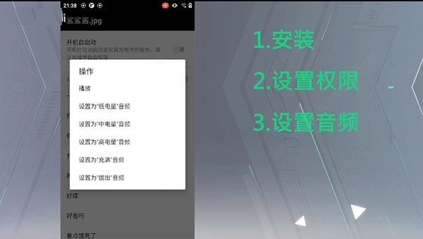 黑鲨鲨鲨酱App