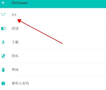 e站绿色版图6