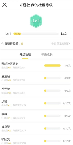 米游社App