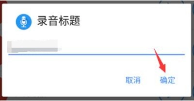 特效变音魔术师安卓版图6