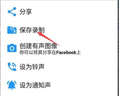 特效变音魔术师安卓版图5