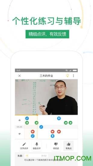 umu互动最新版图3