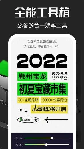 超级放大镜图2