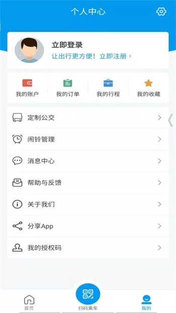 衢州行图1