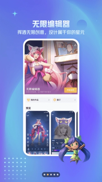 王者营地最新版手游下载