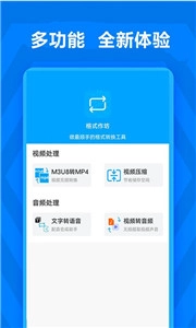 格式作坊直装版(3)